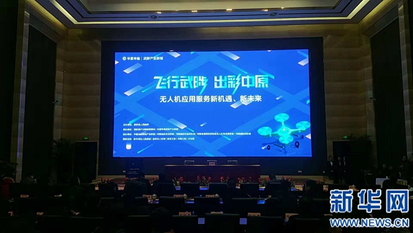 活动现场与会嘉宾