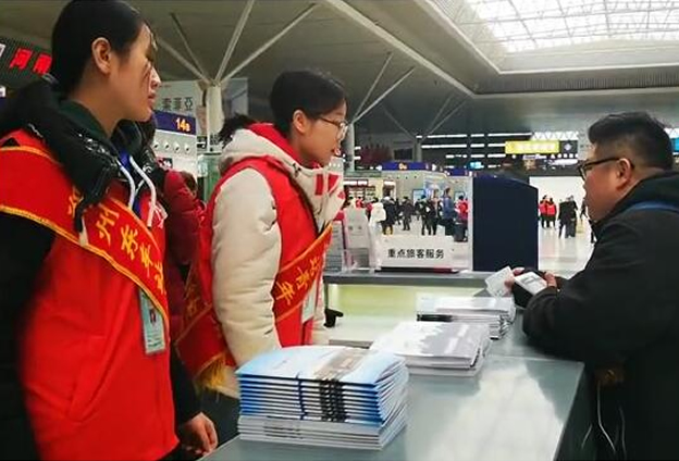 郑州东站推出系列便民服务举措应对春运，确保旅客平安出行、有序出行、温馨出行。