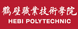 鹤壁职业技术学院招生信息网