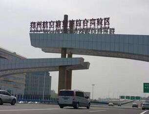 2021年郑州区县gdp排名_郑州别墅区排名(3)