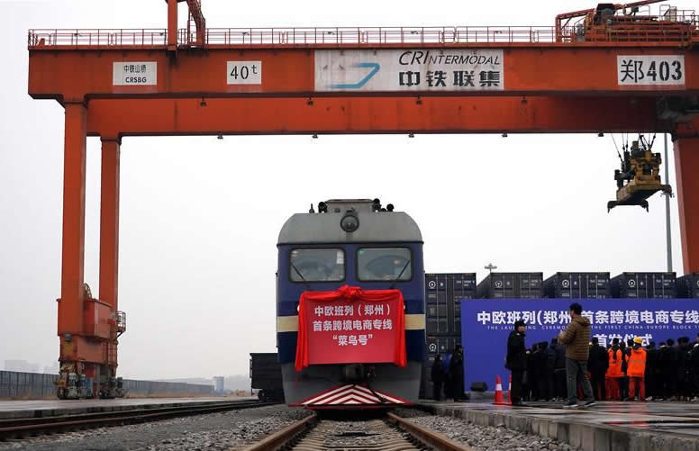 中歐班列（鄭州）開通首條跨境電商專線