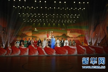 “子美颂”音乐诗会暨颁奖典礼