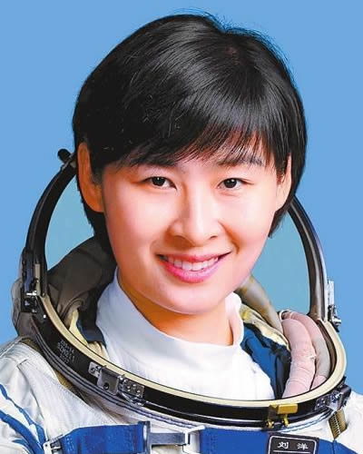 刘洋