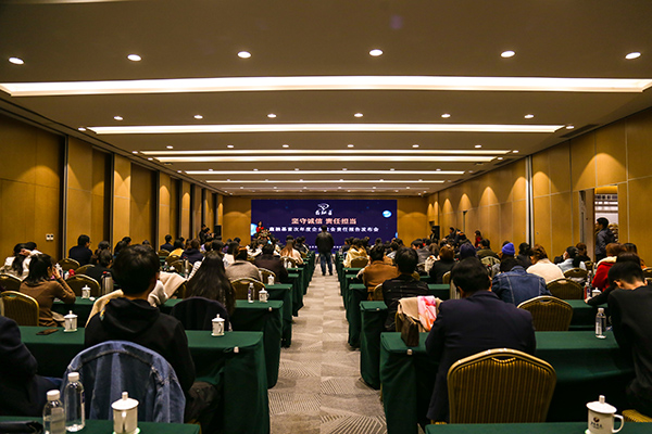 河南鑫融基首次年度企业社会责任报告发布会在郑州举办