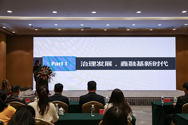 发布会现场