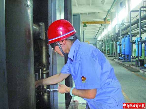 中国平煤神马集团新闻网 图片新闻