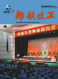 2010年郑铁政工(10)