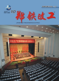 2010年郑铁政工(11)