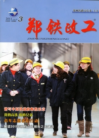 2011年郑铁政工(3)