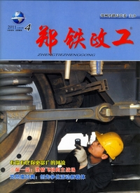 2011年郑铁政工(4)
