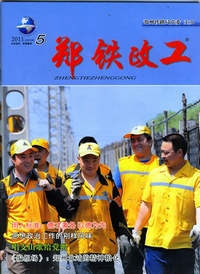 2011年郑铁政工(5)