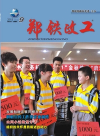2011年郑铁政工(9)