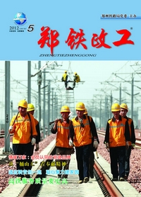 2012年郑铁政工（5）