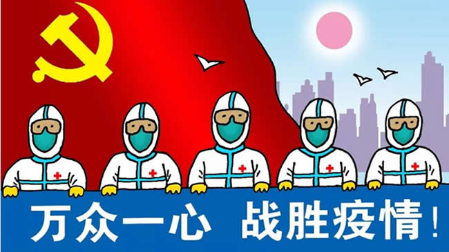 抗擊疫情│漫畫豫軍在行動（二）