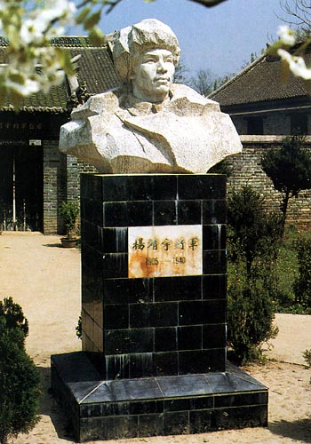 驻马店杨靖宇纪念馆