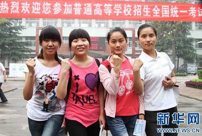 新华网河南频道2012年高招、中招专题 报考指