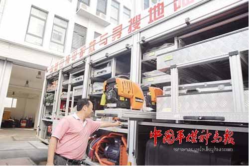 中国平煤神马集团新闻网 图片新闻