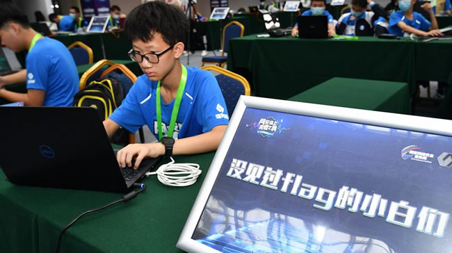全国网络安全挑战赛青少年专项赛线下赛郑州“开战”
