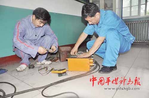 中国平煤神马集团新闻网 图片新闻