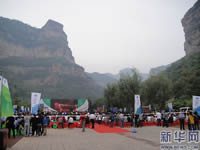 首届中国林州国际友好和平艺术节开幕式现场