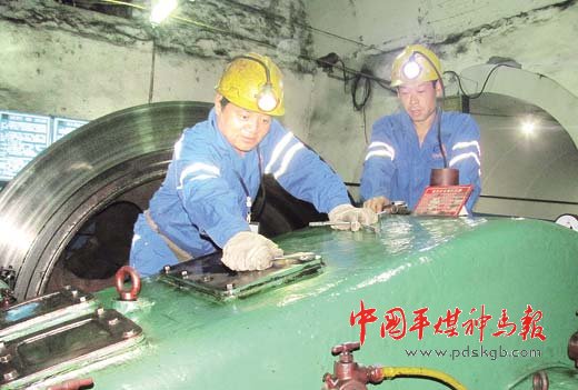 中国平煤神马集团新闻网 图片新闻