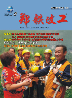 2012郑铁政工第8期