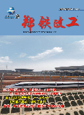 2012郑铁政工第9期
