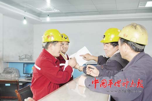 中国平煤神马集团新闻网 图片新闻