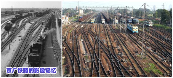 京广铁路的影像记忆