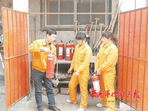 中国平煤神马集团新闻网 图片新闻