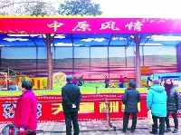 郑州人民公园“迎春灯会”卖门票 遭市民质疑