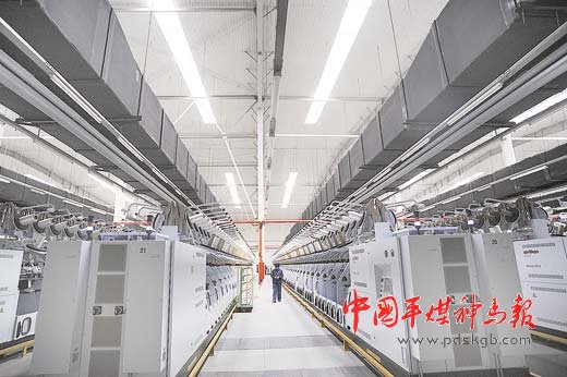 中国平煤神马集团新闻网 图片新闻