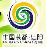 信阳第二十一届国际茶文化节