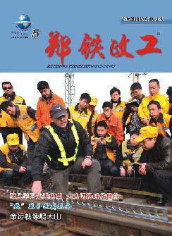 2013在郑铁政工（5）