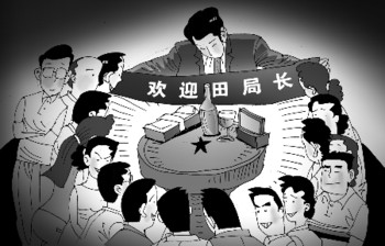 田局长被免,撒谎者何责