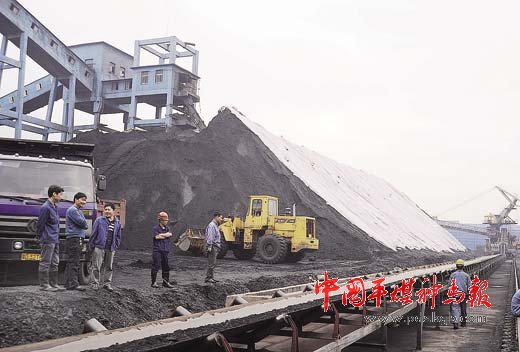 中国平煤神马集团新闻网 图片新闻