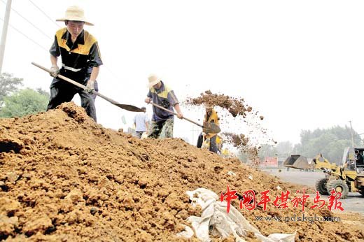 中国平煤神马集团新闻网 图片新闻
