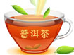 5万元买了一饼假茶?——茶叶市场乱象透视