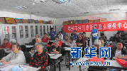 郑州市淮河路街道“健康套餐，温情服务”送到家