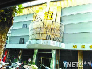 河南安阳市追究“警察摔婴”事件背后责任人