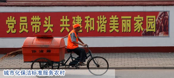 李博 新华网河南频道 记者风采