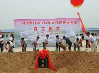 郑州市妇幼保健院宜居健康城医院开工建设