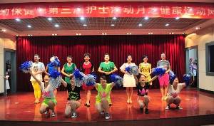 第三届护士活动月系列活动