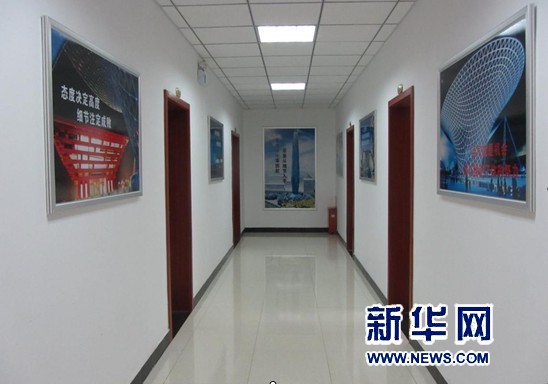 郑州经济开发集团房地产公司注重企业文化建设