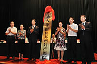 郑州妇幼保健院成为河南大学附属郑州妇产医院