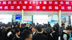 “添智”航空港 21家扎根河南的企业赴天津招人才