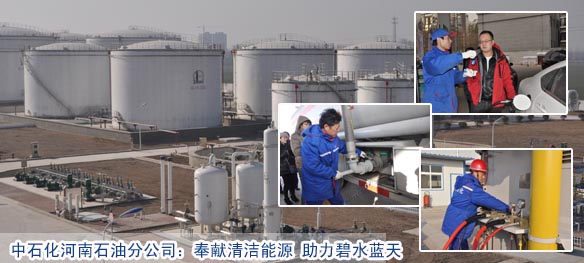 头条图片 新华网河南频道