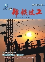2013年郑铁政工12期