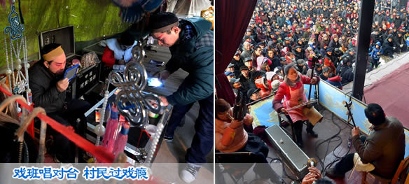 戏班唱对台 村民过戏瘾