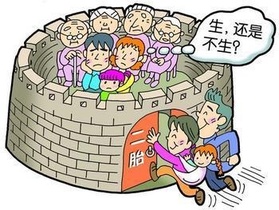 解读：为何要启动单独两孩政策